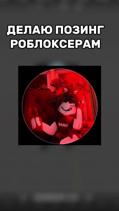 TikTok video thumbnail by chpunki489