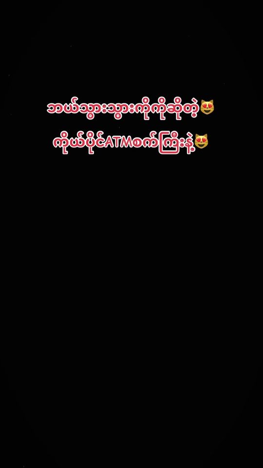 TikTok video thumbnail by babyphyoe16