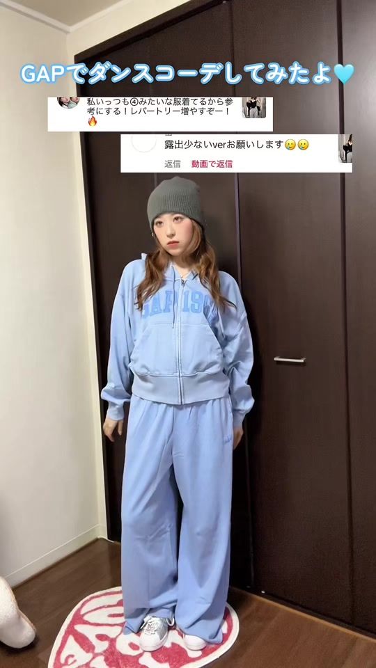 TikTok video thumbnail by arei_oguma