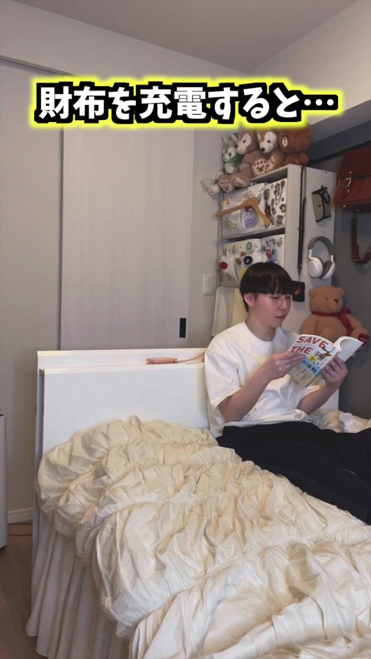 TikTok video thumbnail by kyon_pei