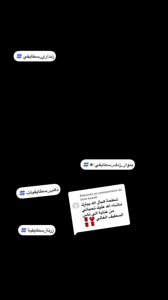 TikTok video thumbnail by oumrokaya19