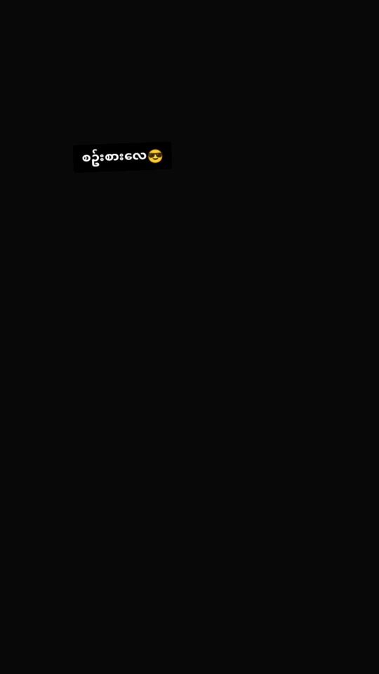 TikTok video thumbnail by kyawminhtwe067