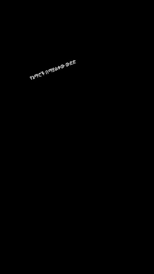 TikTok video thumbnail by konjit092