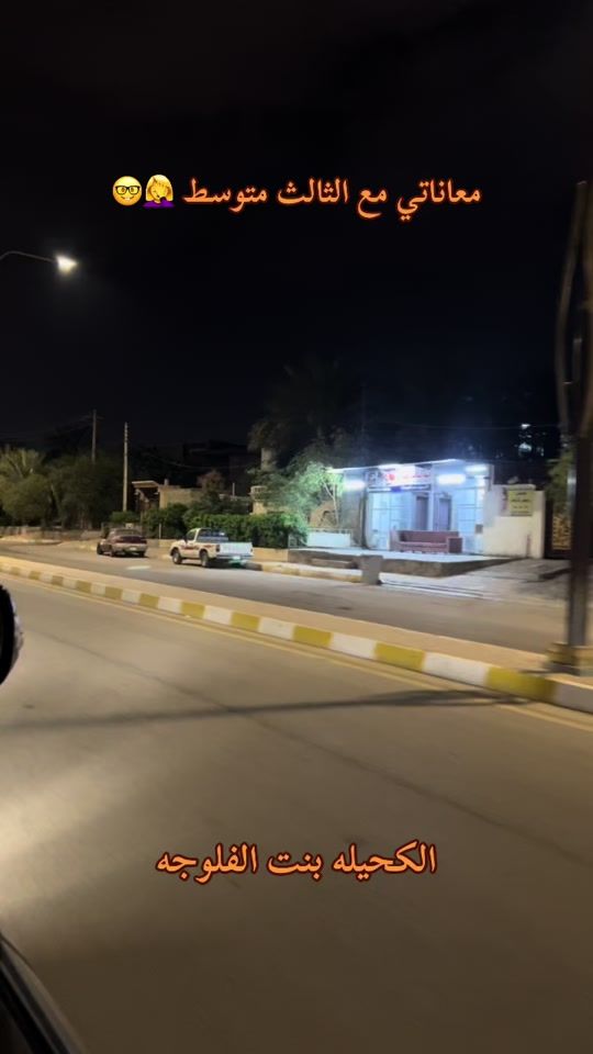 TikTok video thumbnail by nor_okmt