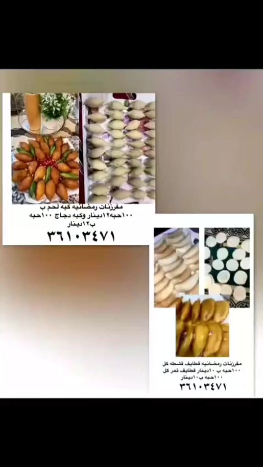 TikTok video thumbnail by gjg_hg