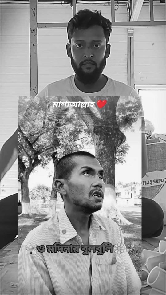 TikTok video thumbnail by mohammadmohiuddin.robin