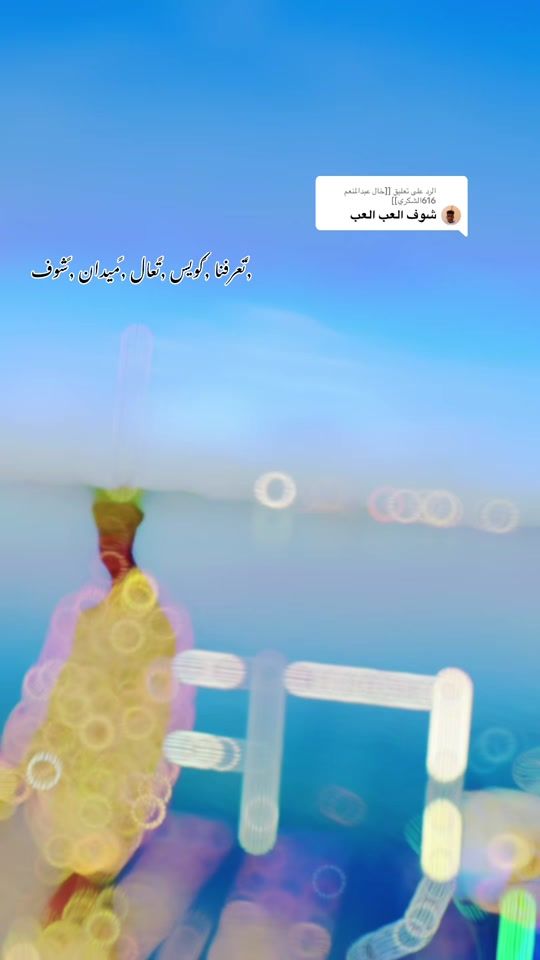 TikTok video thumbnail by mjahddarbarbe