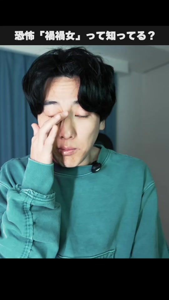 TikTok video thumbnail by kisuket1