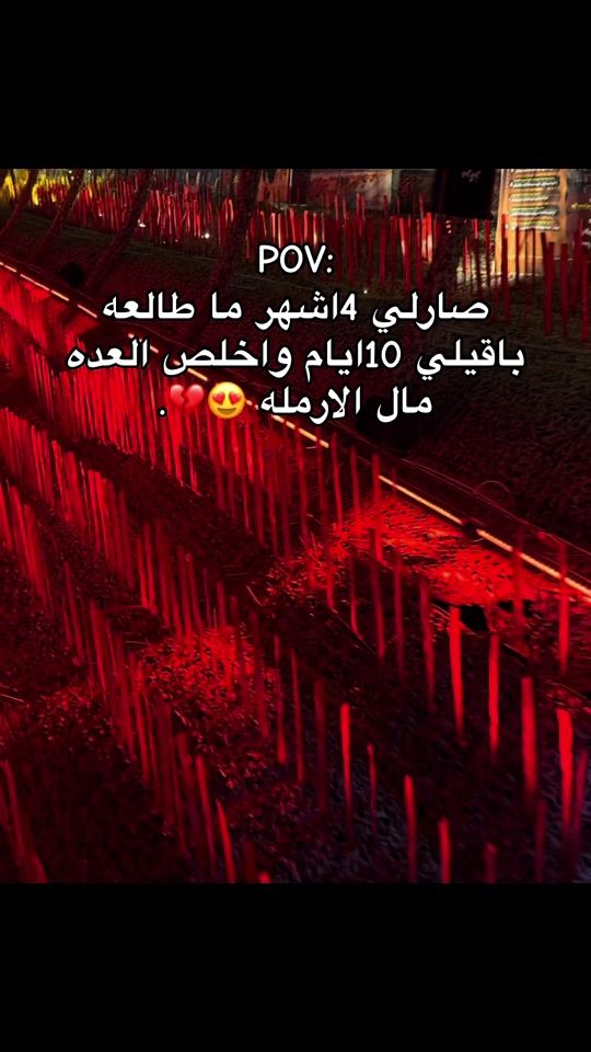 TikTok video thumbnail by na7_.19