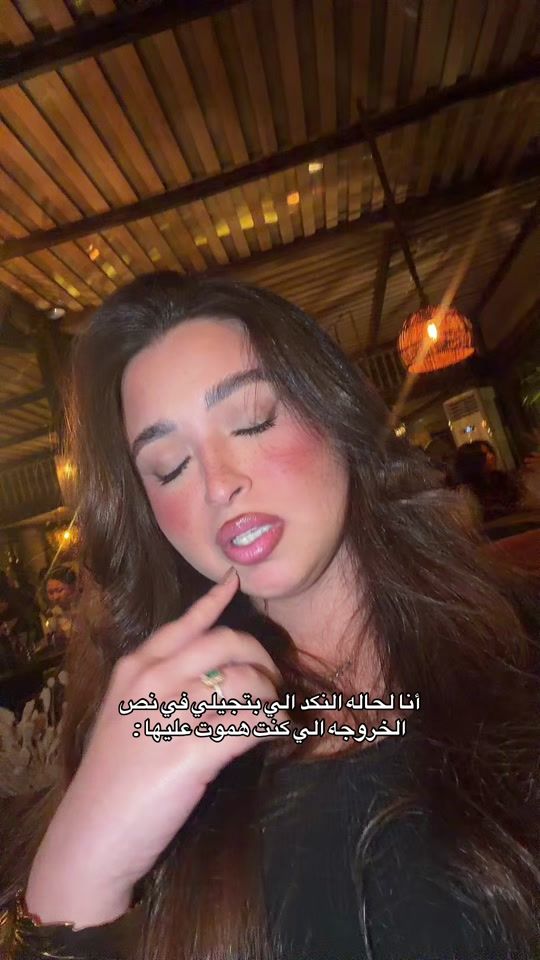 TikTok video thumbnail by mayamustafaa