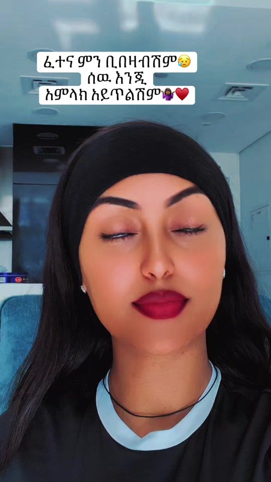 TikTok video thumbnail by sirtana01