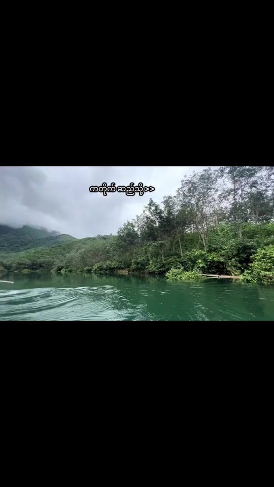 TikTok video thumbnail by yehtet.343