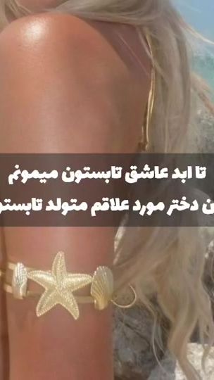 TikTok video thumbnail by aban.rs0