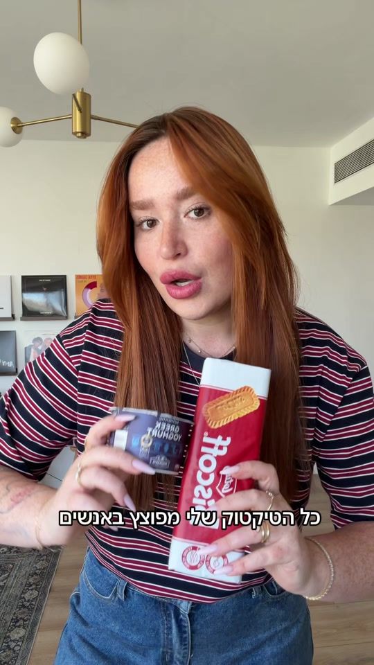 TikTok video thumbnail by shelly_even