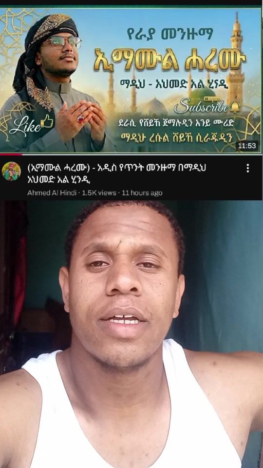 TikTok video thumbnail by abukimusema1