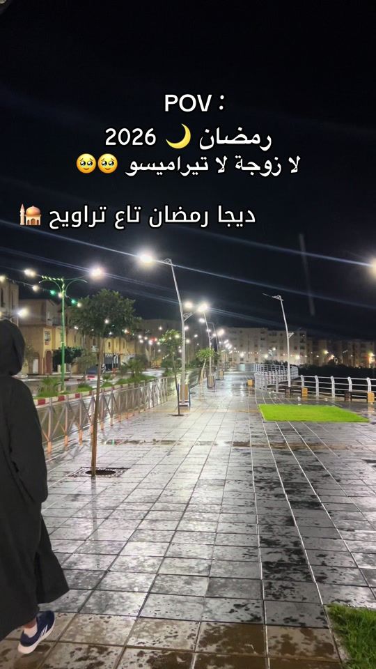 TikTok video thumbnail by simo_wassim_nabi