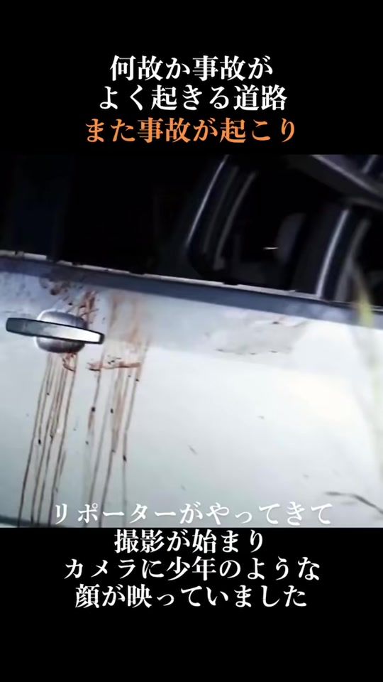 TikTok video thumbnail by ushioni666