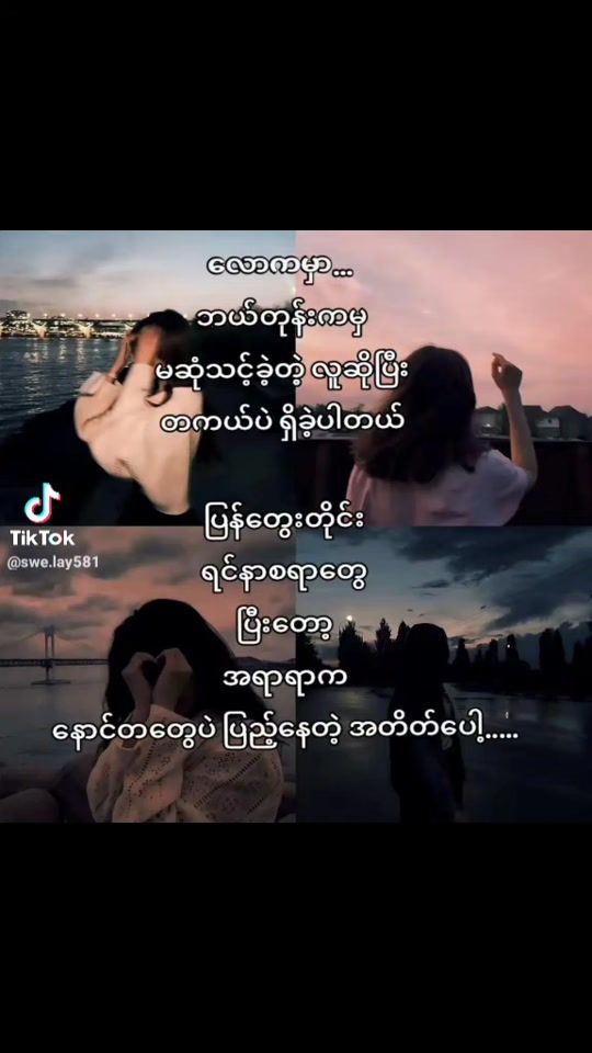 TikTok video thumbnail by user6351979478355
