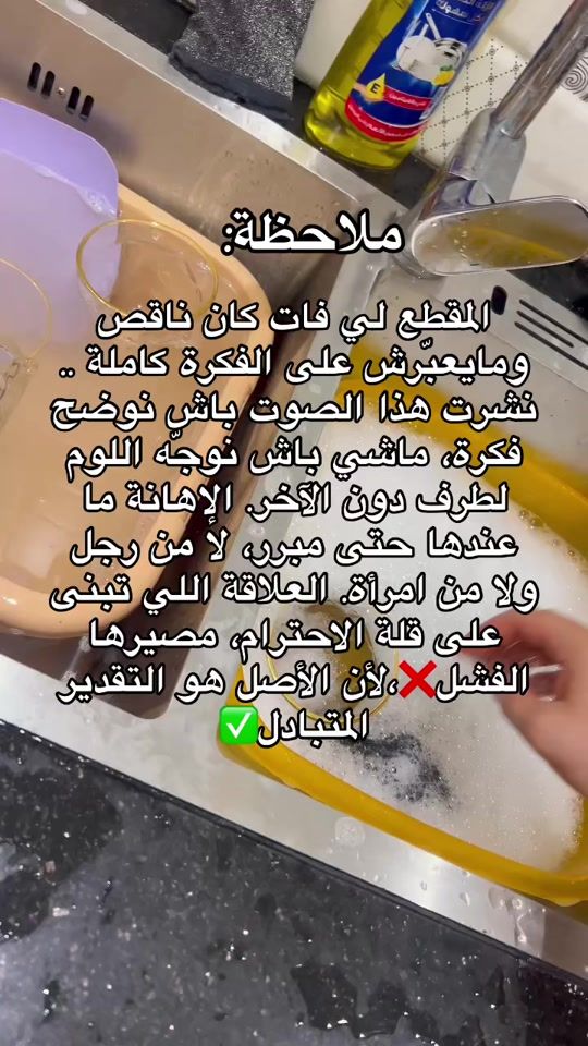 TikTok video thumbnail by hadil_bel70