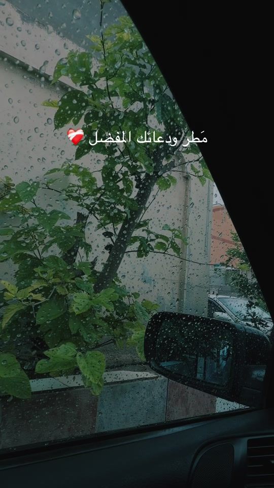 TikTok video thumbnail by raja.355