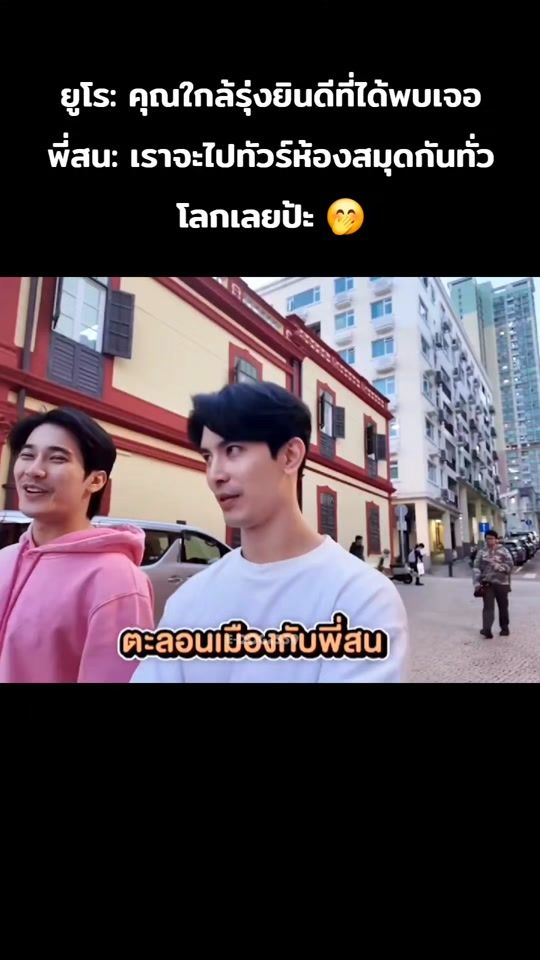 TikTok video thumbnail by edog.559