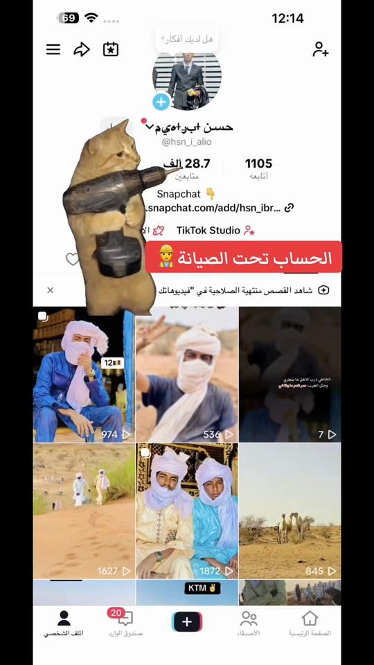 TikTok video thumbnail by hsn_i_alio