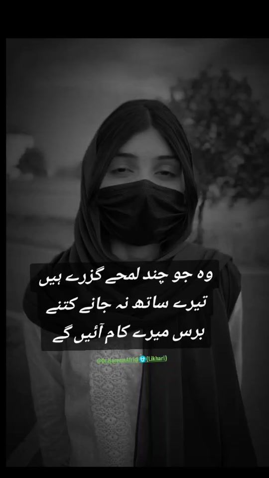 TikTok video thumbnail by hareemsyed_04