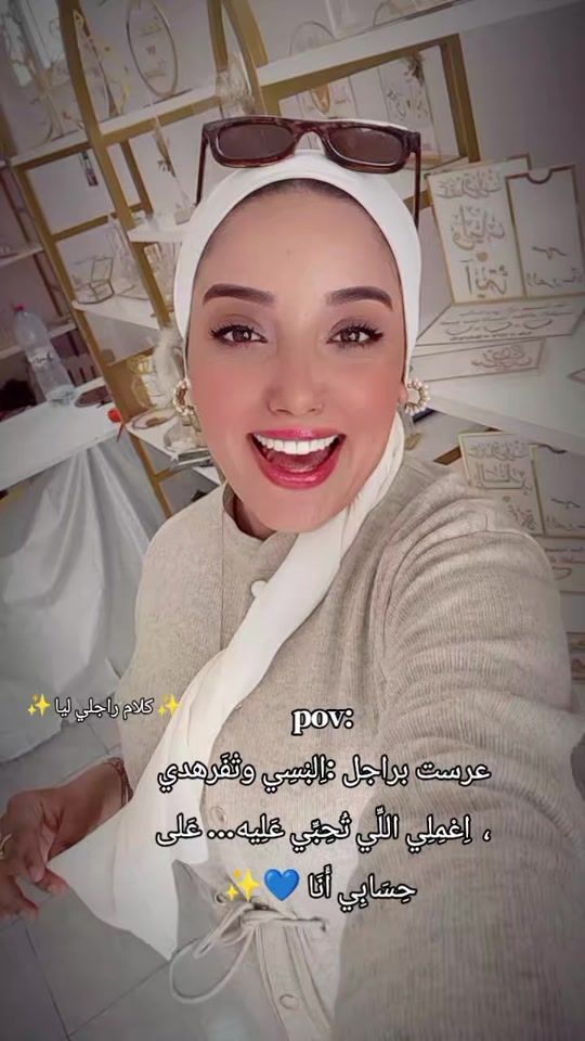 TikTok video thumbnail by saidwarda619