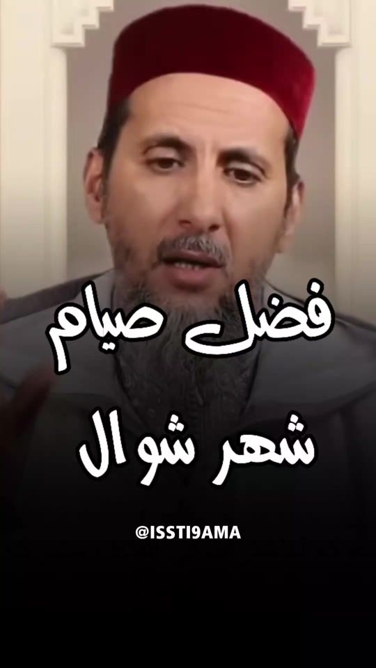 TikTok video thumbnail by issti9ama