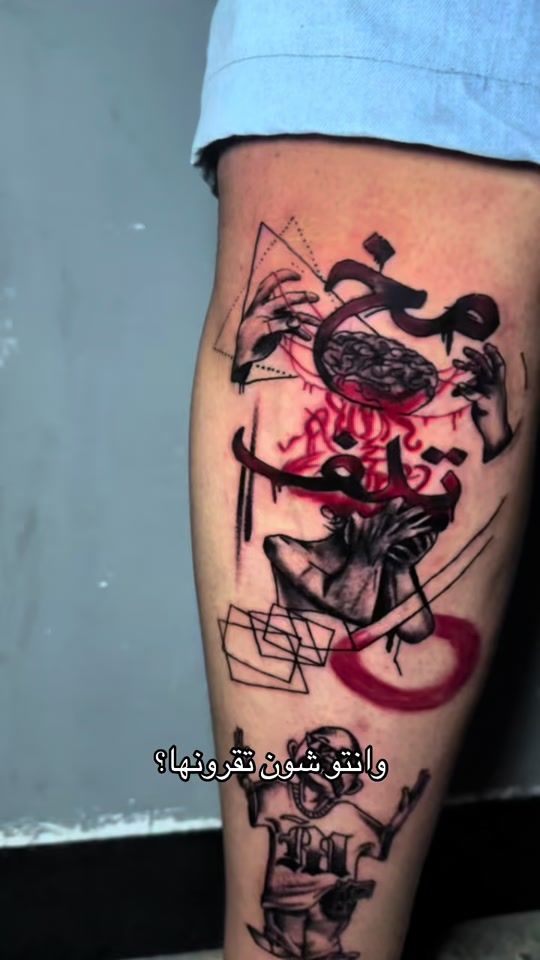 TikTok video thumbnail by a_69tat
