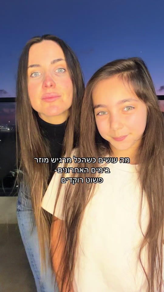 TikTok video thumbnail by inballerinac
