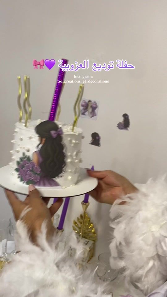TikTok video thumbnail by abeer_ort