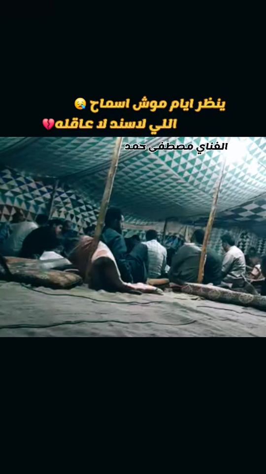 TikTok video thumbnail by abdalah_05