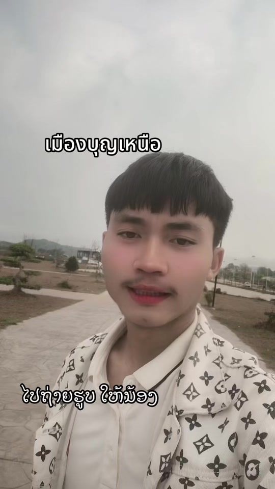 TikTok video thumbnail by .akhama