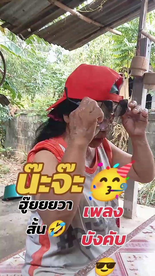 TikTok video thumbnail by kridsada_papai