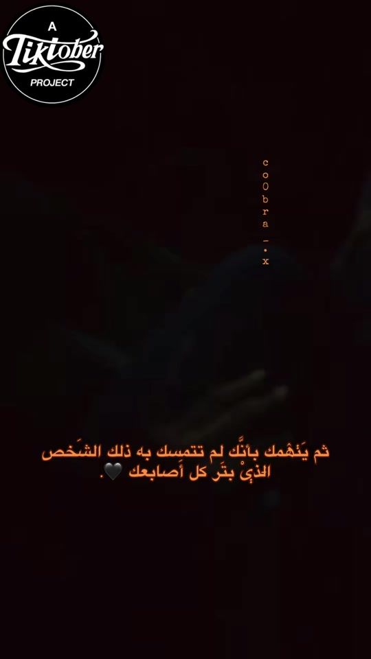 TikTok video thumbnail by co0bra_.x