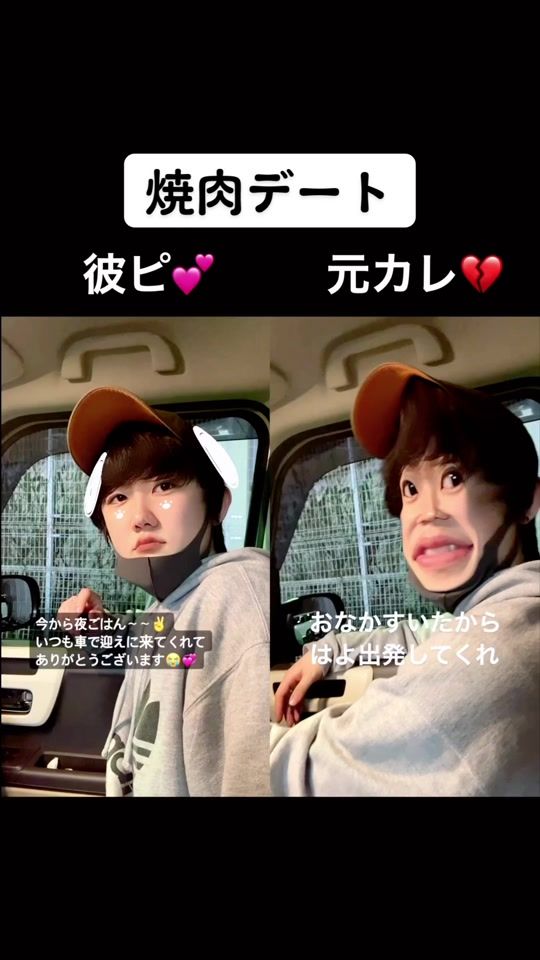TikTok video thumbnail by natsutonooon