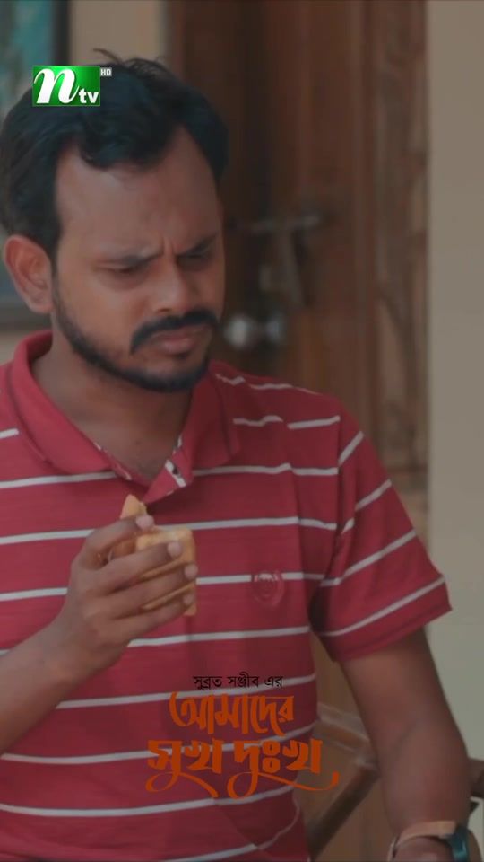 TikTok video thumbnail by ntventertainment.bd
