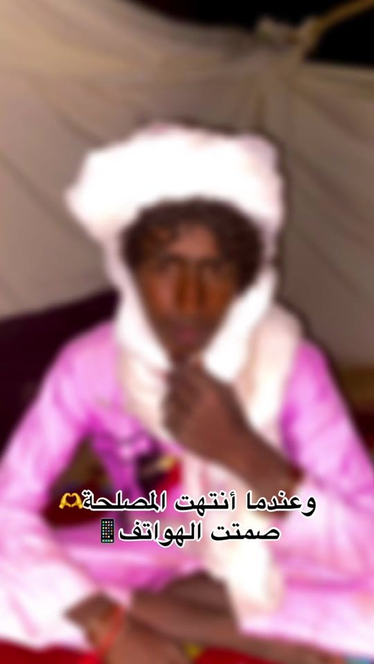 TikTok video thumbnail by moosa.alatwee