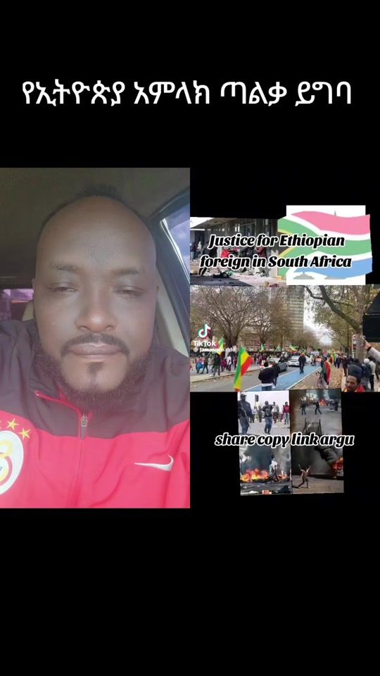TikTok video thumbnail by pro.getahun