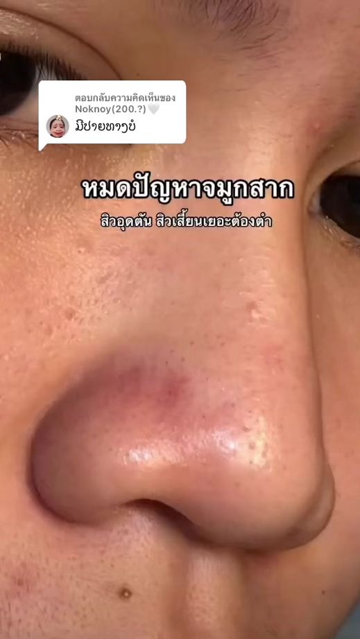 TikTok video thumbnail by soliya_1998