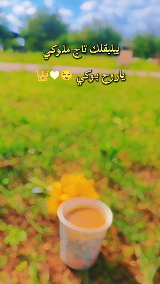 TikTok video thumbnail by em_delal