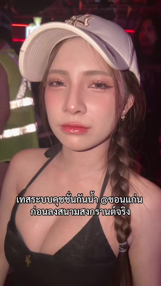 TikTok video thumbnail by kubuuan