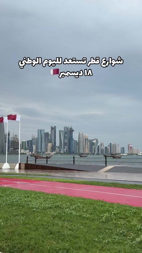 TikTok video thumbnail by qtr.places