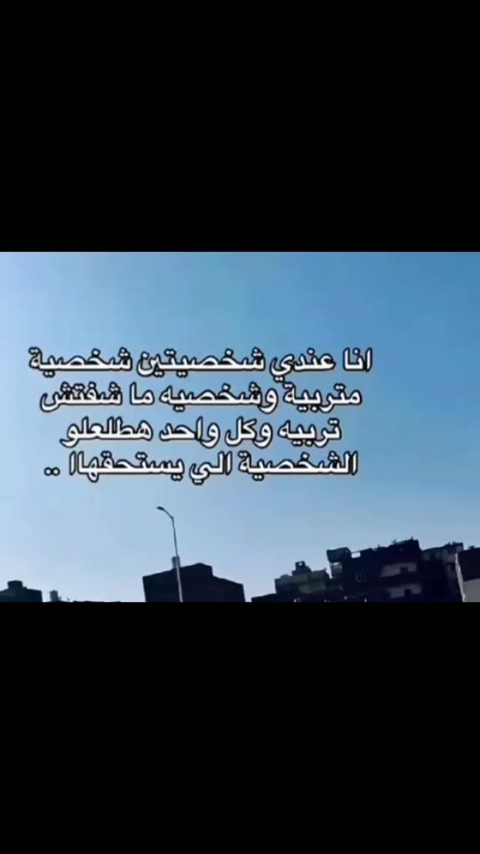 TikTok video thumbnail by hadeerfekrey