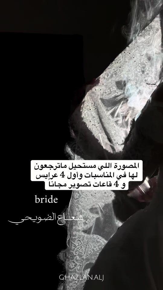 TikTok video thumbnail by iid79__