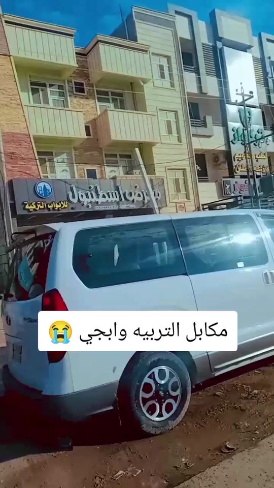 TikTok video thumbnail by 8_05h18