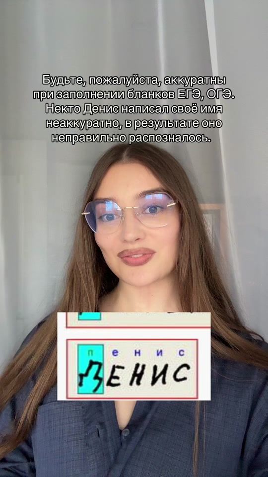 TikTok video thumbnail by mashka_egeshka