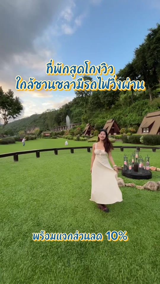 TikTok video thumbnail by pingkikeke