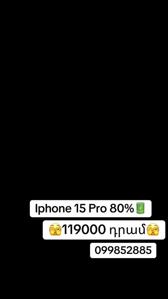 TikTok video thumbnail by fullphone.am
